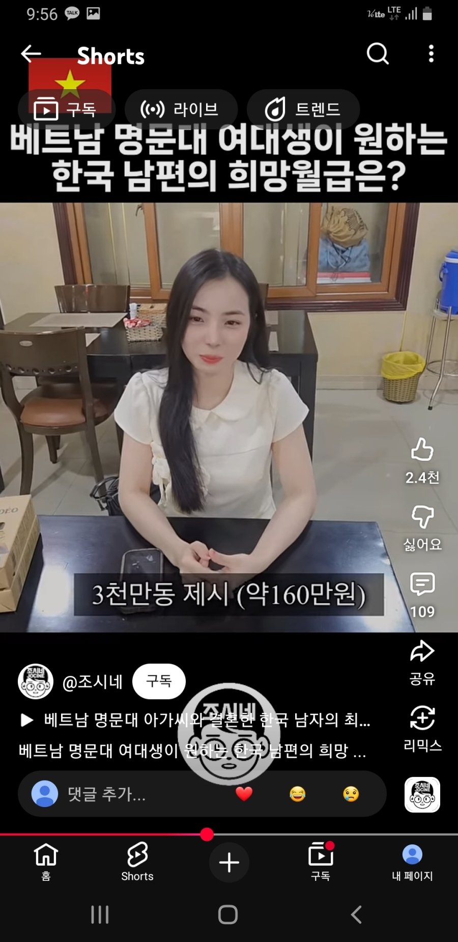 스포츠중계,무료스포츠중계,해외스포츠중계