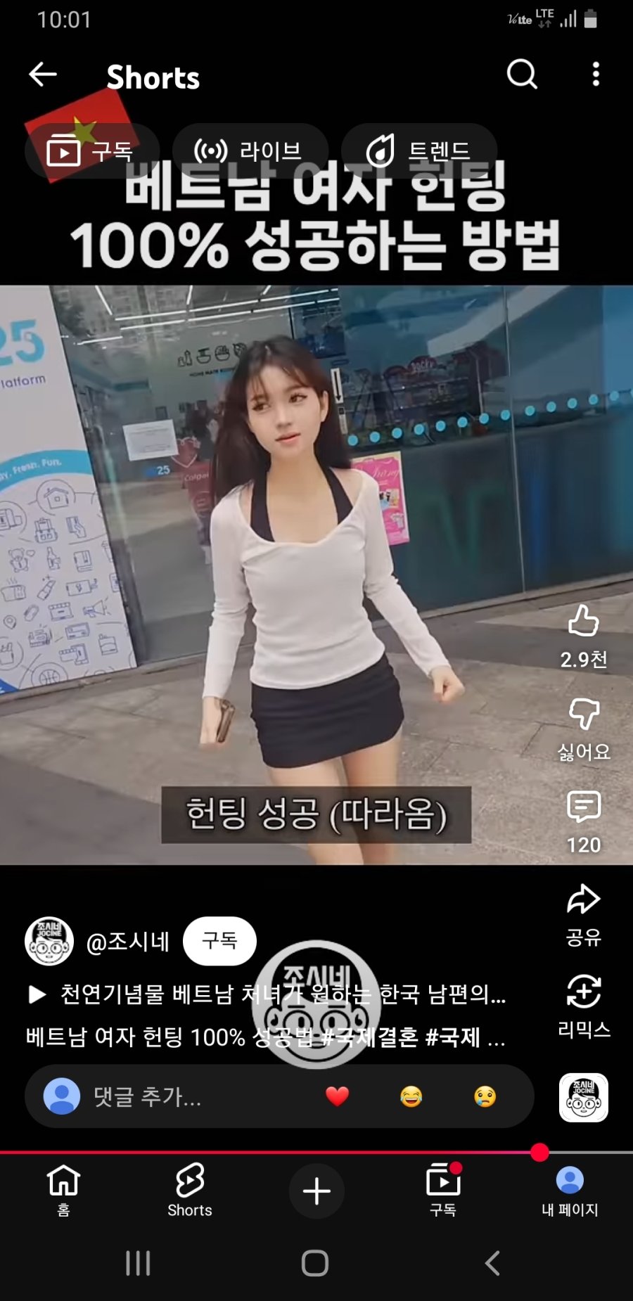 스포츠중계,무료스포츠중계,해외스포츠중계