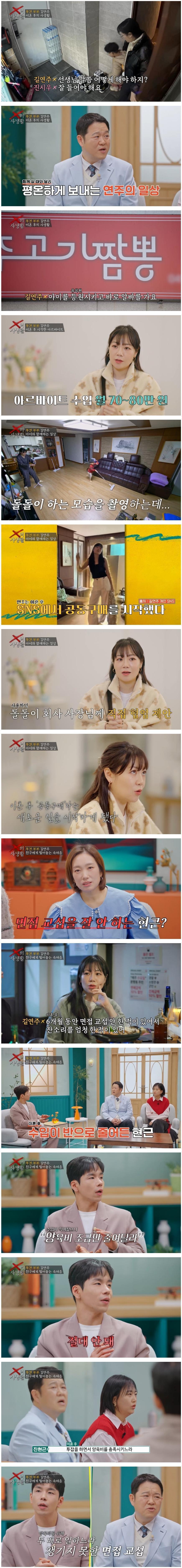 이혼숙려캠프 방송 후 찐으로 이혼한 투견부부 근황