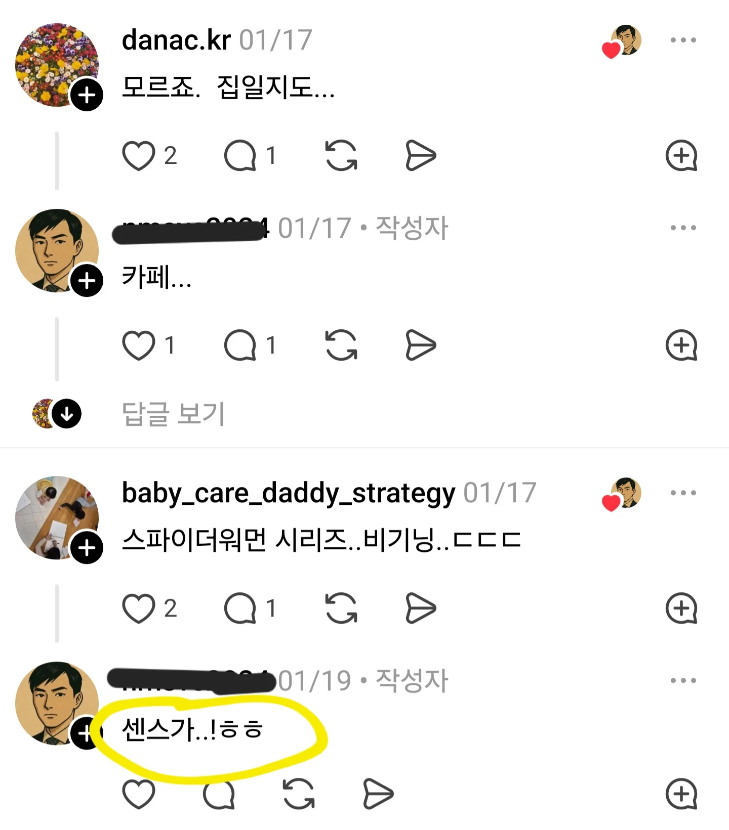 나이 30 넘었는데 "ㅋㅋㅋ" 쓰는 사람 거르세요.