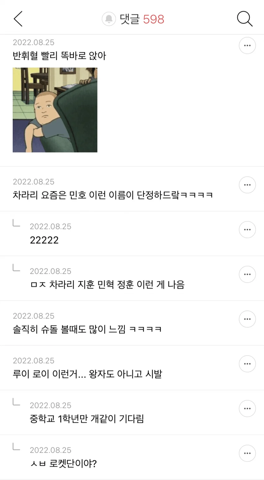 스포츠중계,무료스포츠중계,해외스포츠중계