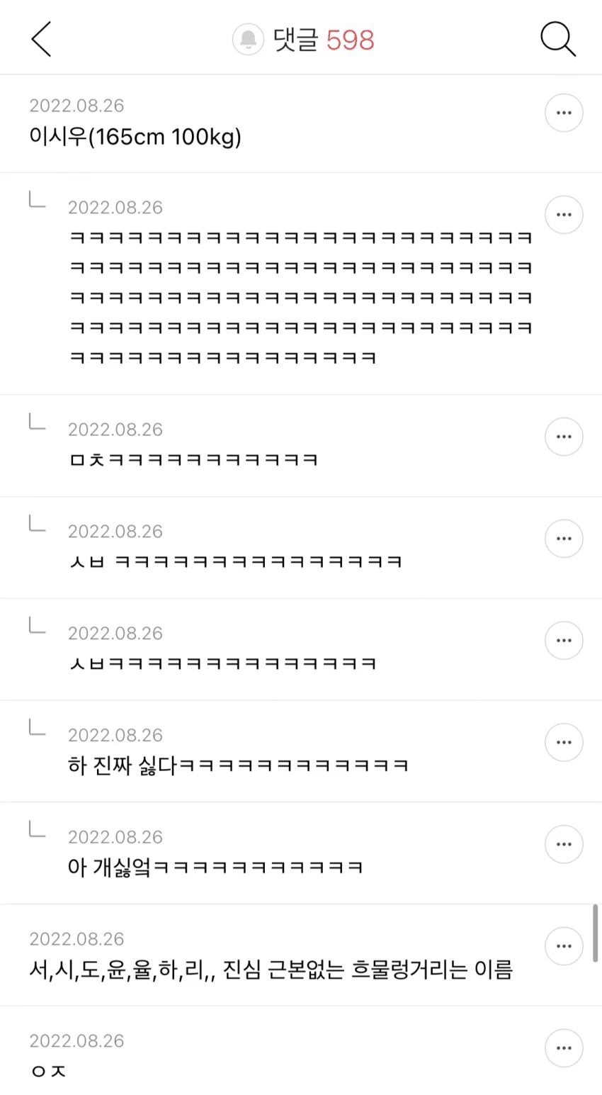 스포츠중계,무료스포츠중계,해외스포츠중계