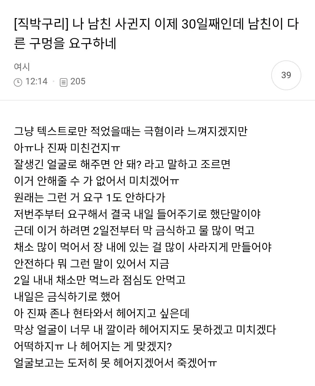 스포츠중계,무료스포츠중계,해외스포츠중계