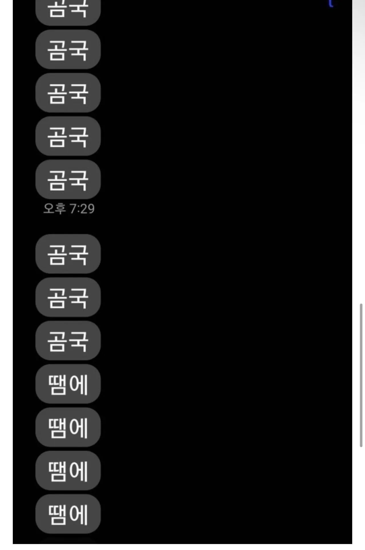 스포츠중계,무료스포츠중계,해외스포츠중계