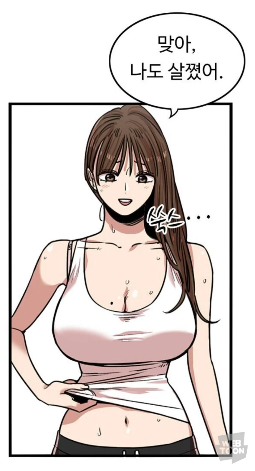 스포츠중계,무료스포츠중계,해외스포츠중계