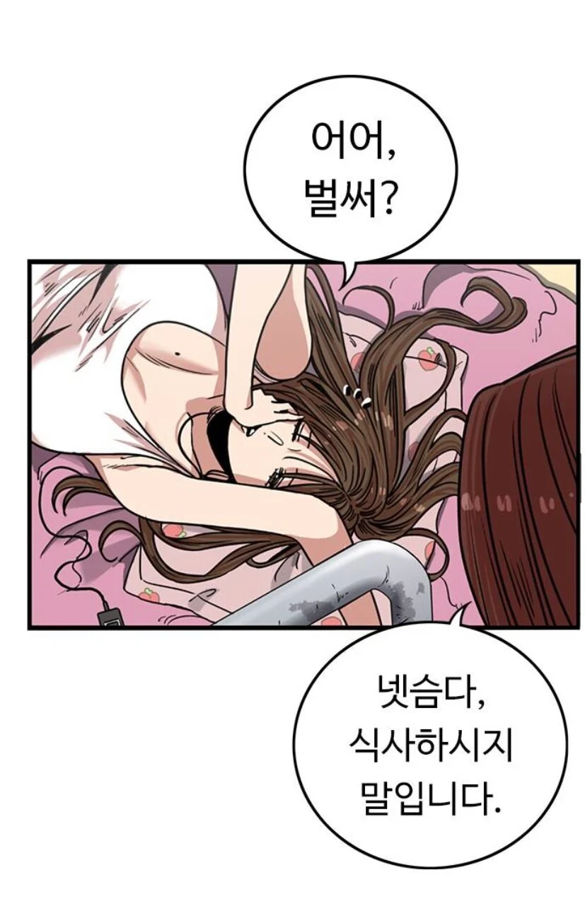 스포츠중계,무료스포츠중계,해외스포츠중계