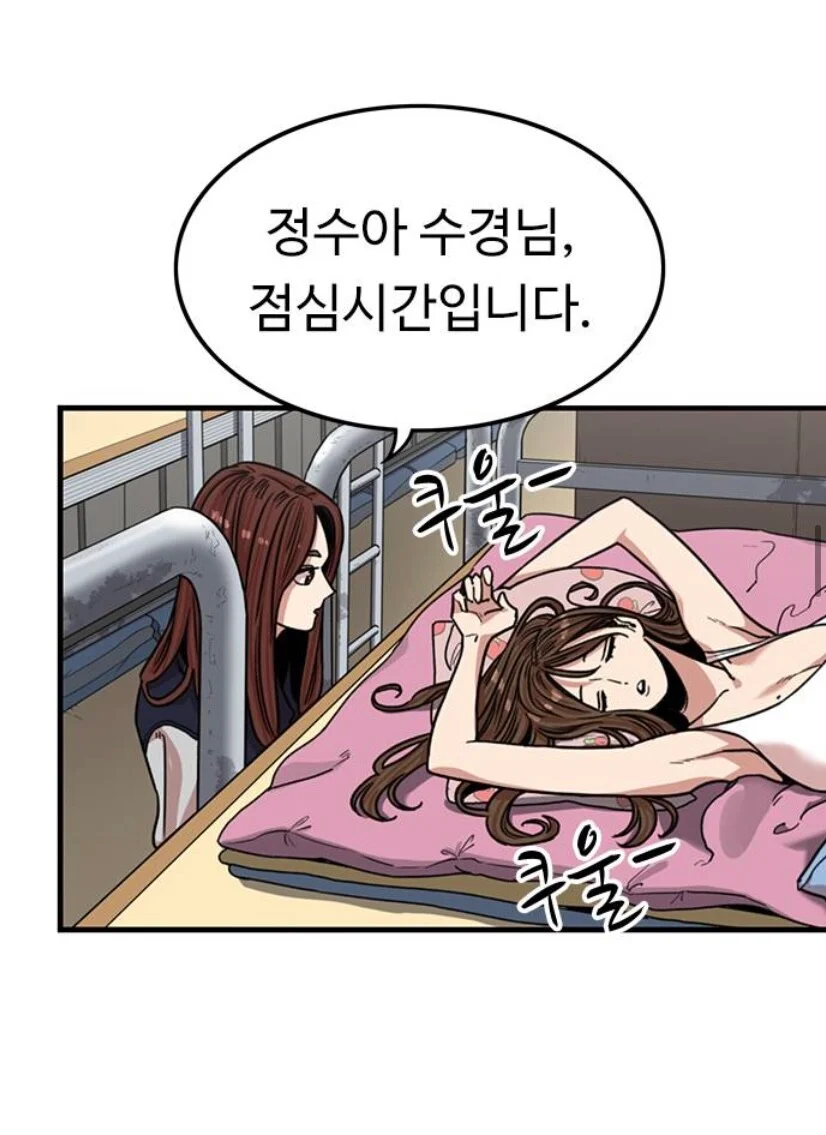 스포츠중계,무료스포츠중계,해외스포츠중계