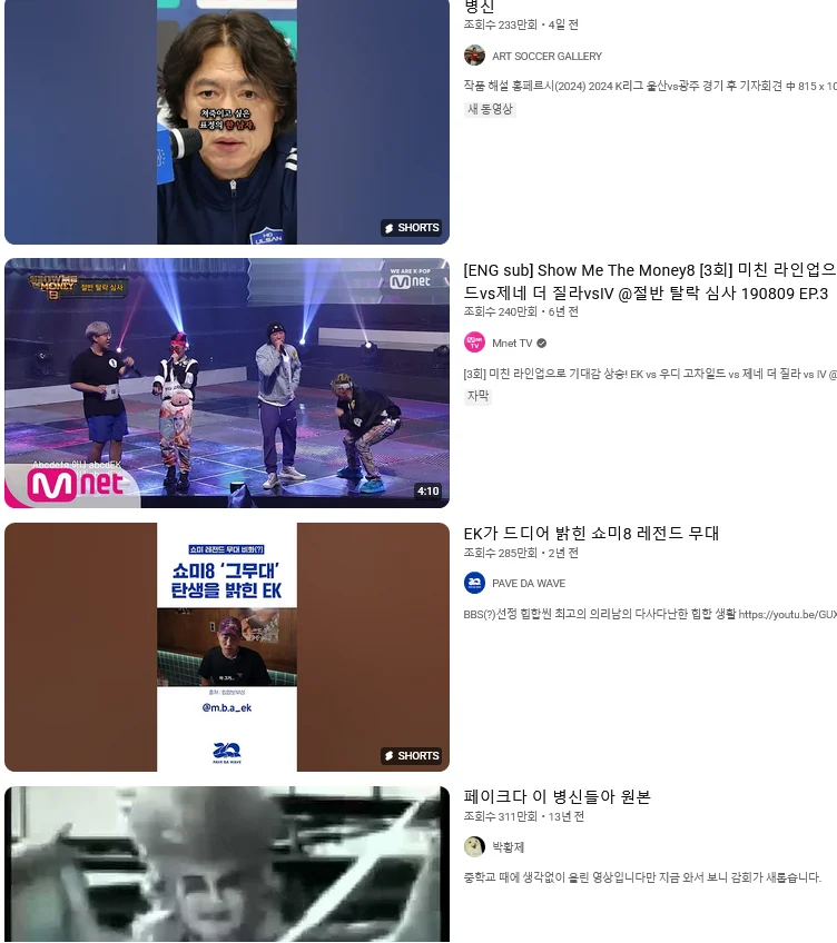 스포츠중계,무료스포츠중계,해외스포츠중계