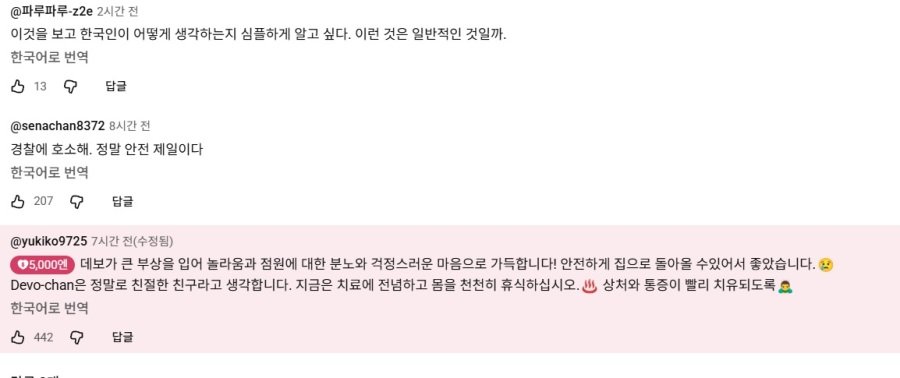 스포츠중계,무료스포츠중계,해외스포츠중계