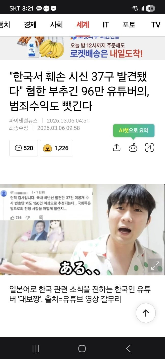 스포츠중계,무료스포츠중계,해외스포츠중계
