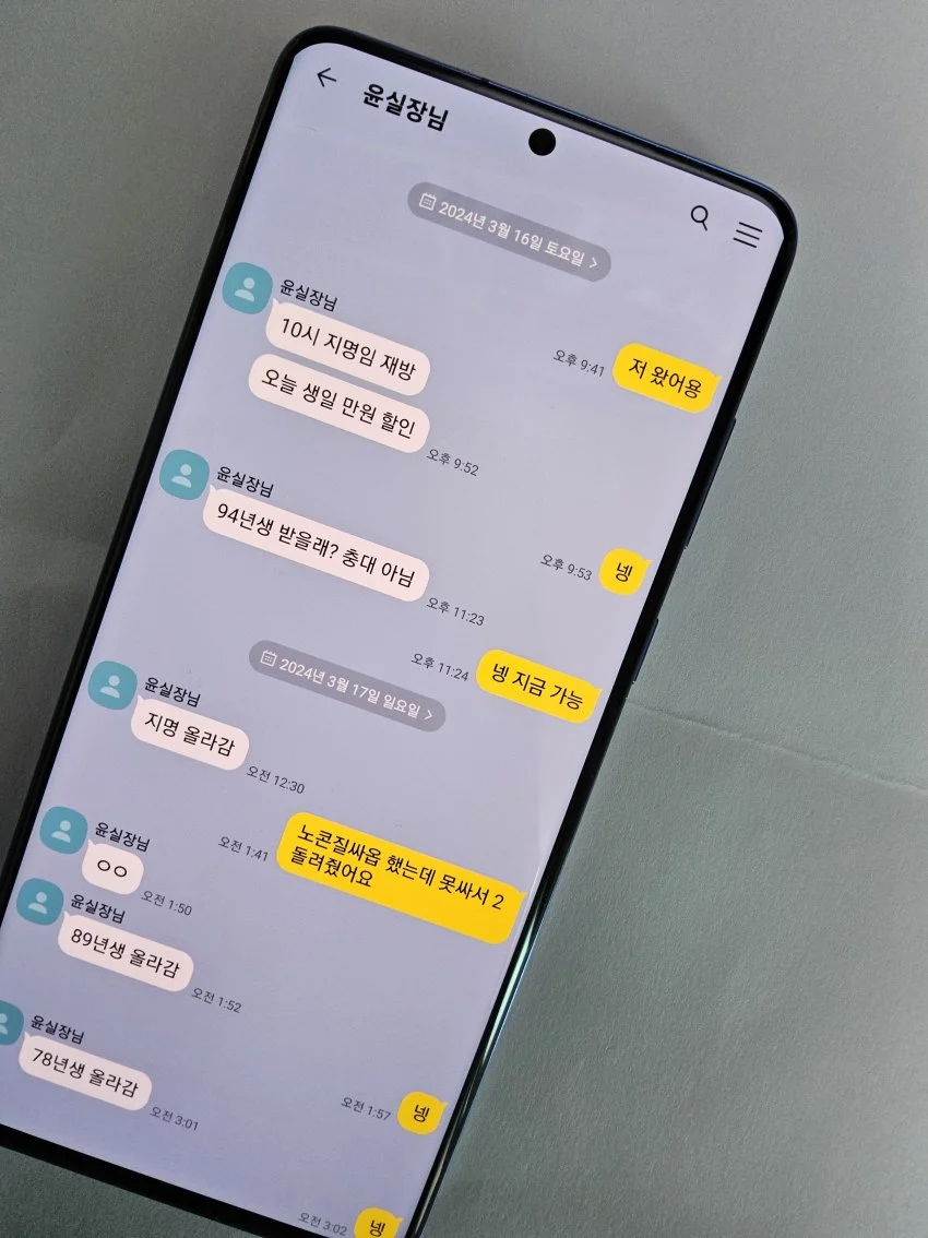 스포츠중계,무료스포츠중계,해외스포츠중계