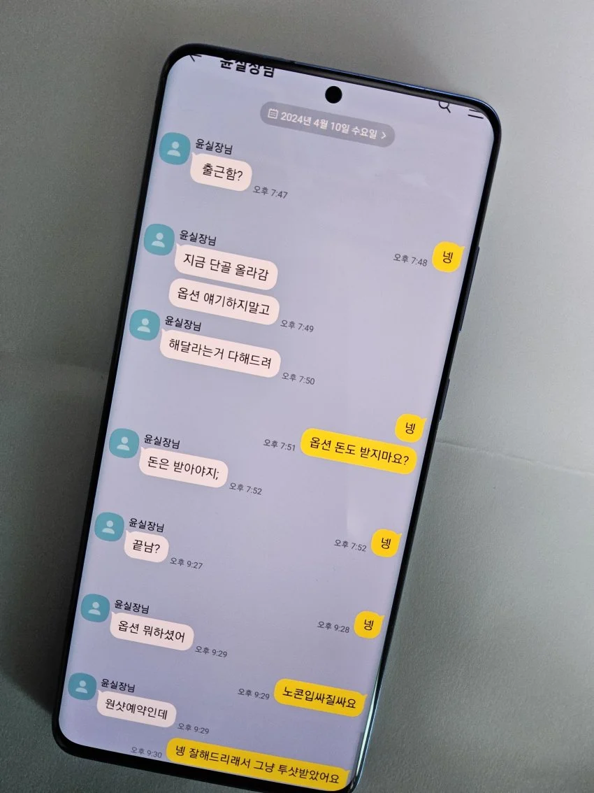 스포츠중계,무료스포츠중계,해외스포츠중계