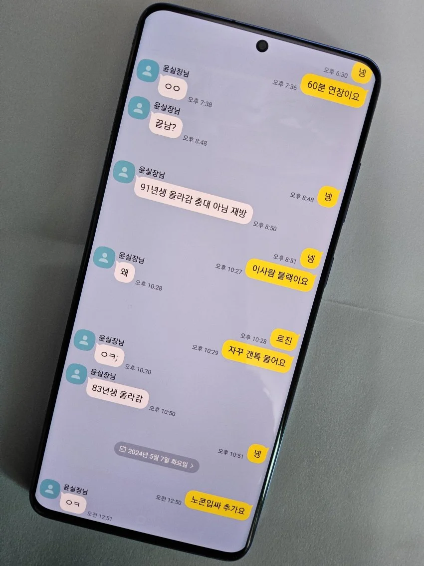 스포츠중계,무료스포츠중계,해외스포츠중계
