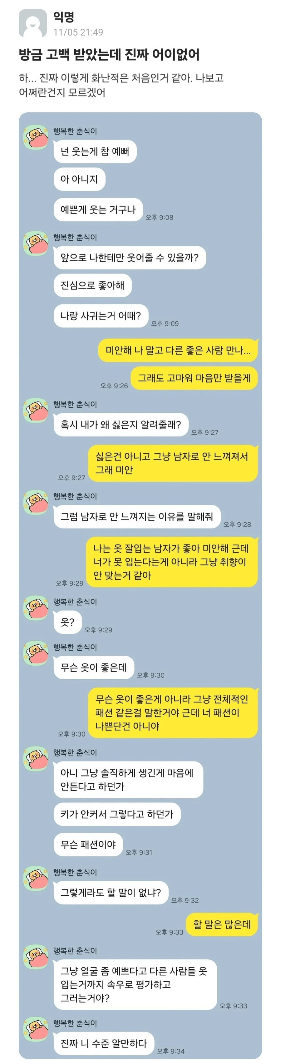 스포츠중계,무료스포츠중계,해외스포츠중계