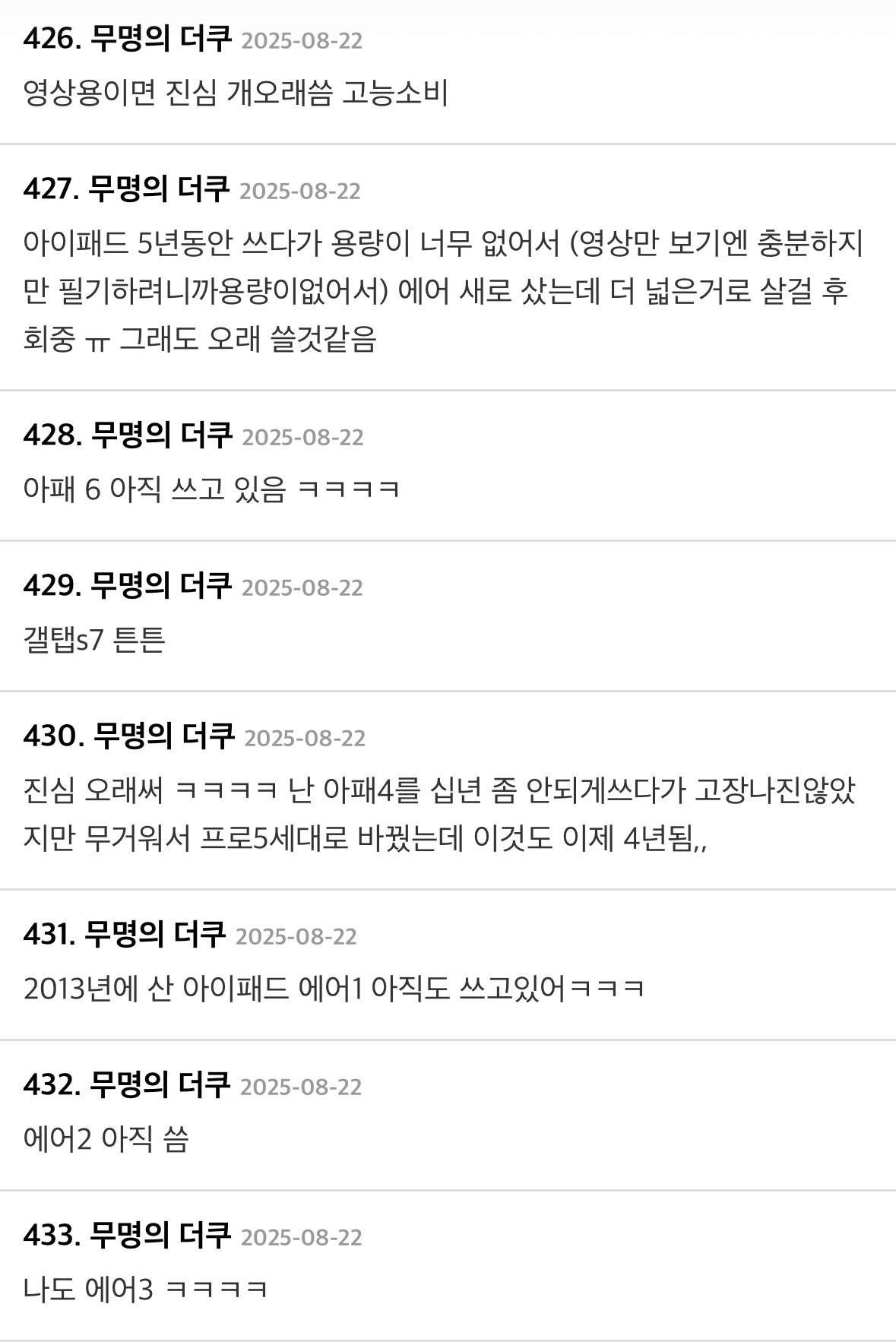스포츠중계,무료스포츠중계,해외스포츠중계