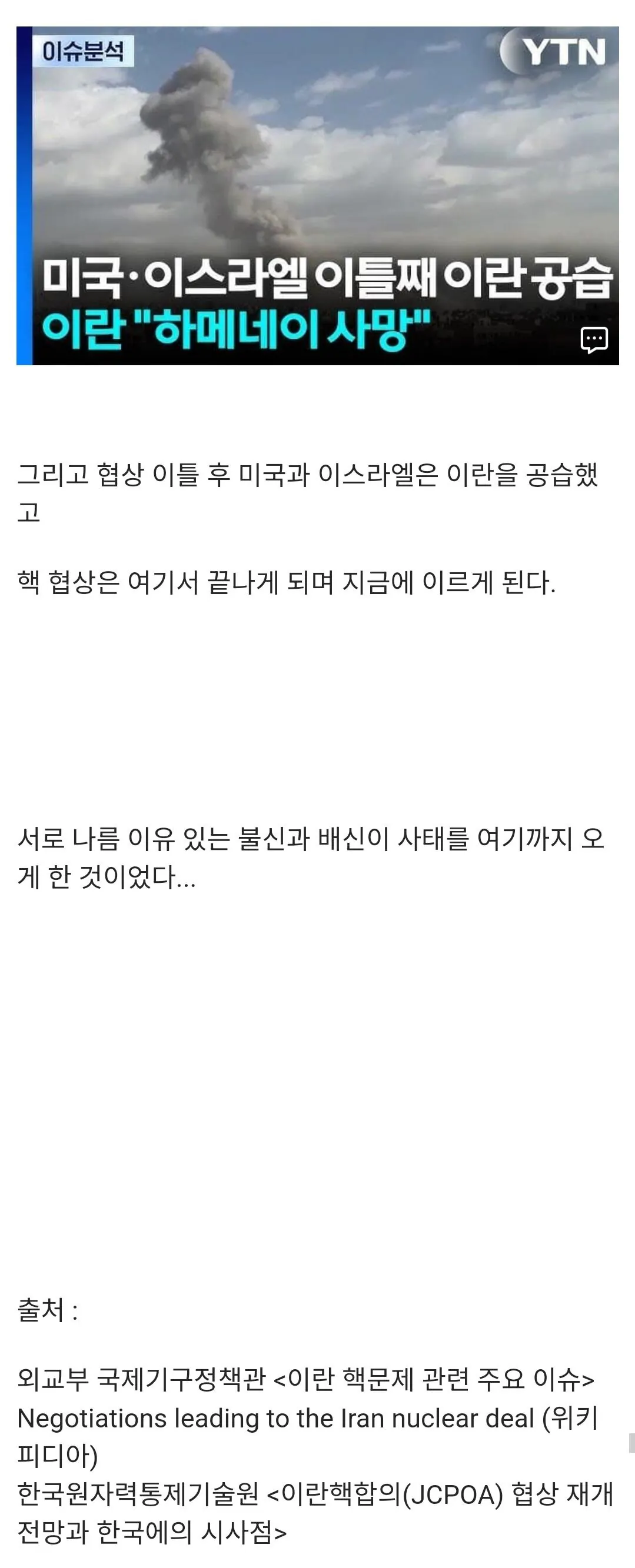 스포츠중계,무료스포츠중계,해외스포츠중계