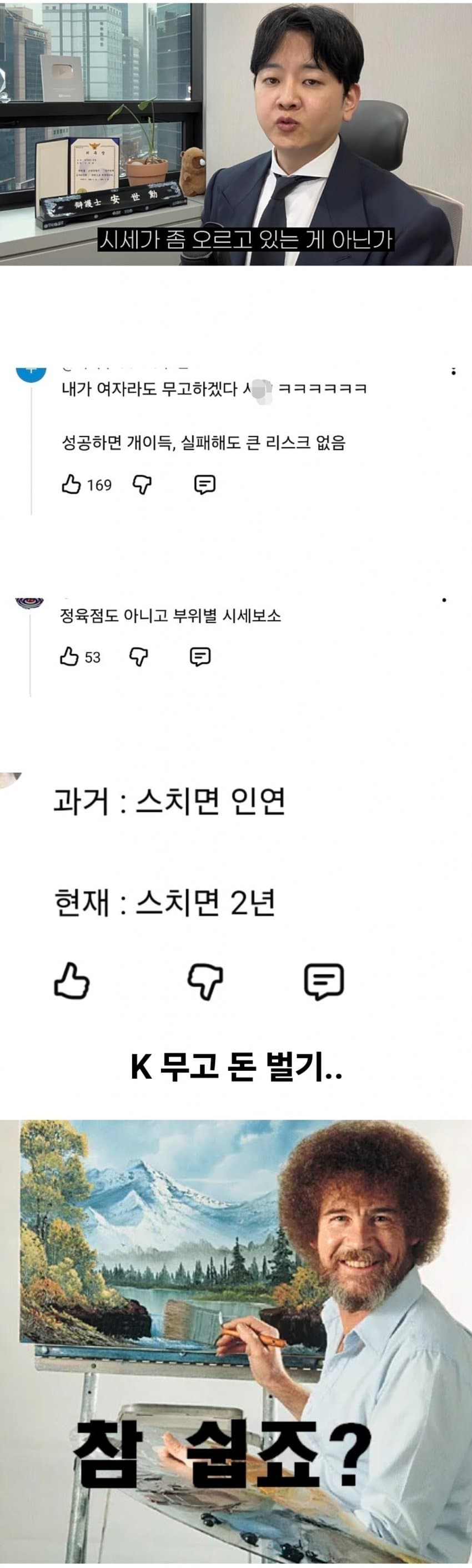 스포츠중계,무료스포츠중계,해외스포츠중계