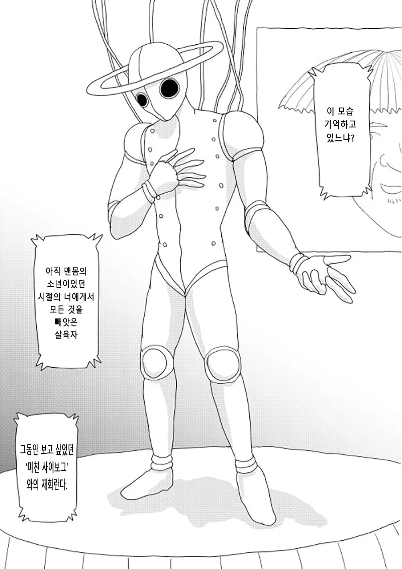 스포츠중계,무료스포츠중계,해외스포츠중계