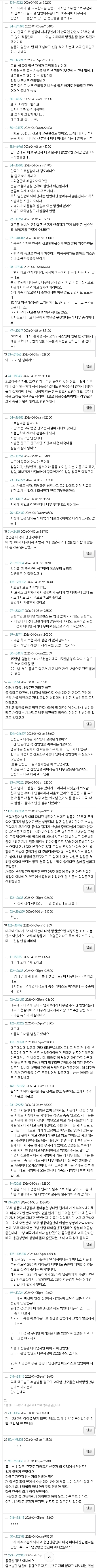 스포츠중계,무료스포츠중계,해외스포츠중계