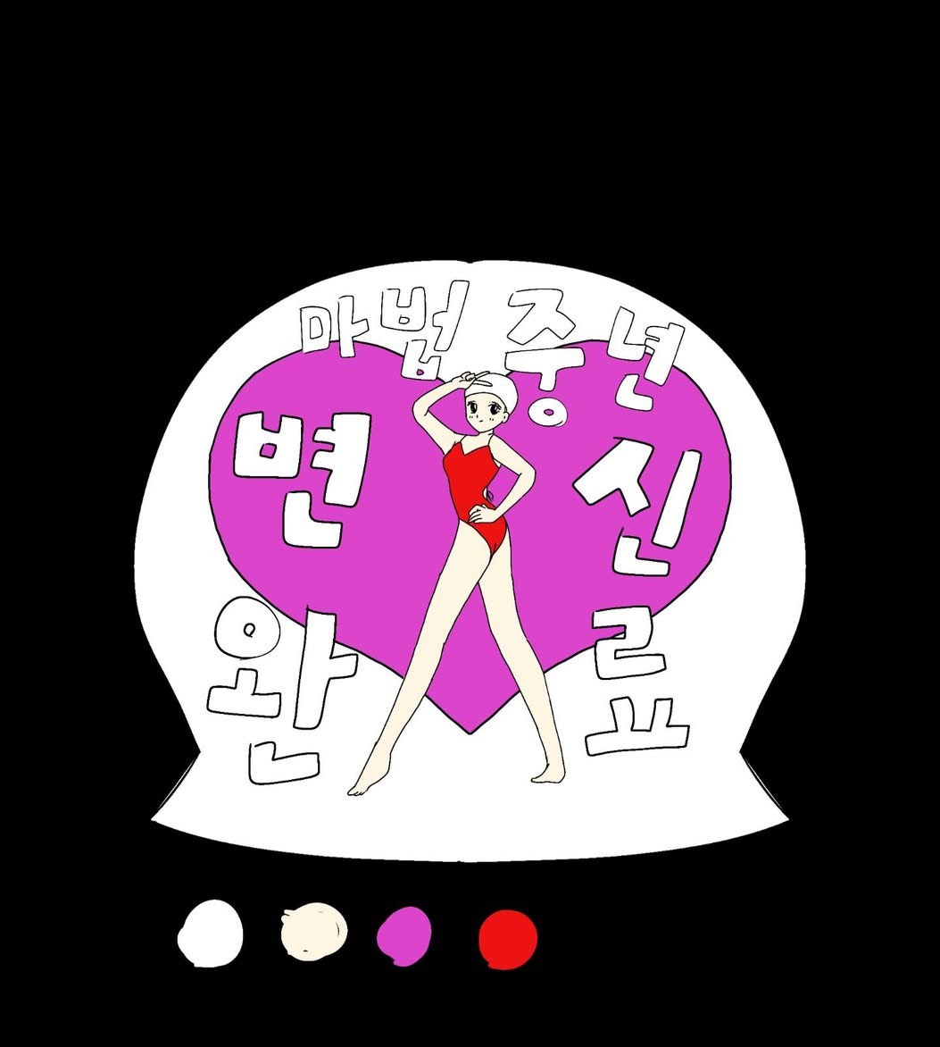 스포츠중계,무료스포츠중계,해외스포츠중계