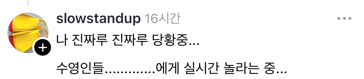 스포츠중계,무료스포츠중계,해외스포츠중계