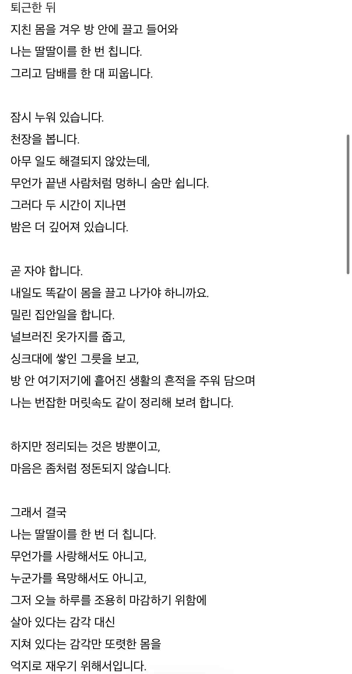 스포츠중계,무료스포츠중계,해외스포츠중계