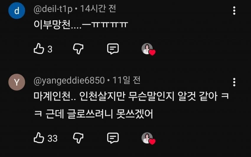 스포츠중계,무료스포츠중계,해외스포츠중계