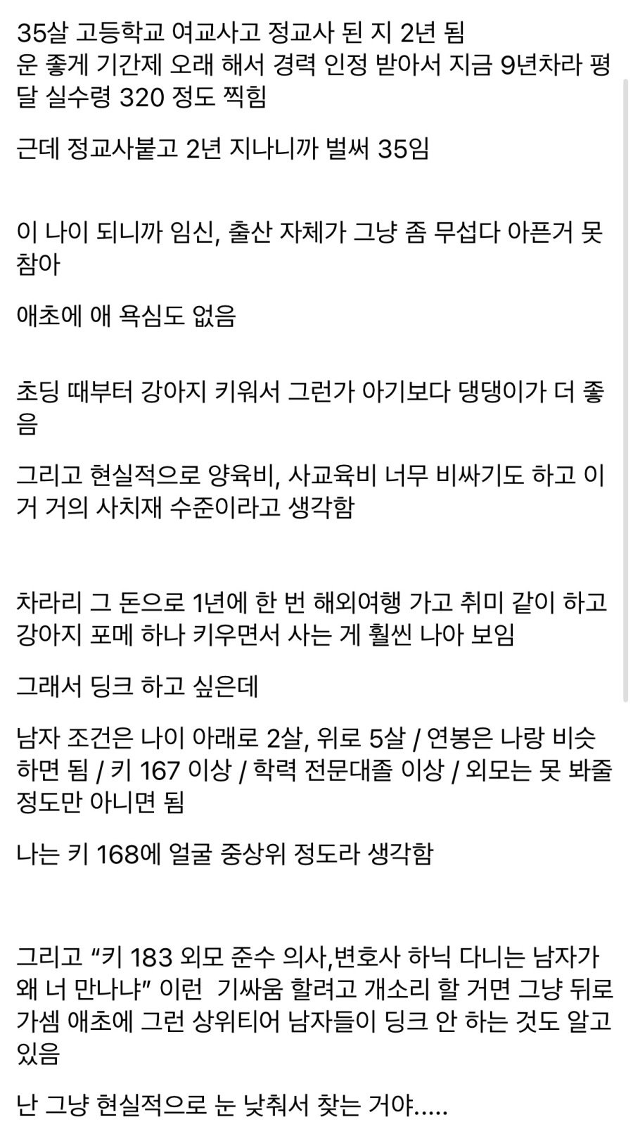 스포츠중계,무료스포츠중계,해외스포츠중계