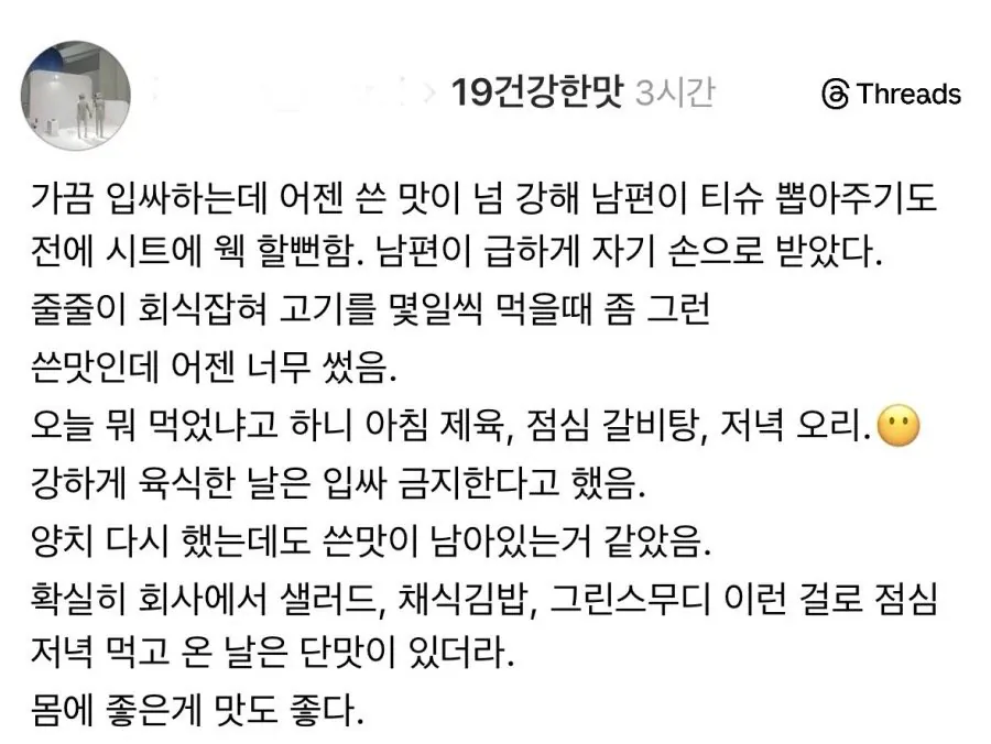 스포츠중계,무료스포츠중계,해외스포츠중계