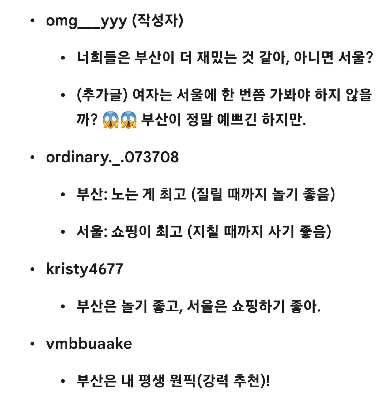 스포츠중계,무료스포츠중계,해외스포츠중계