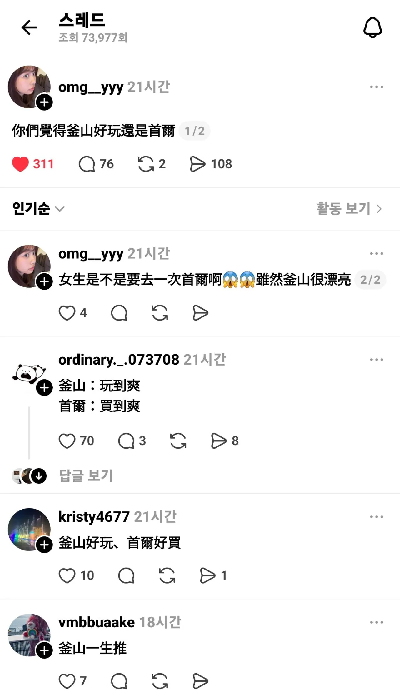 스포츠중계,무료스포츠중계,해외스포츠중계