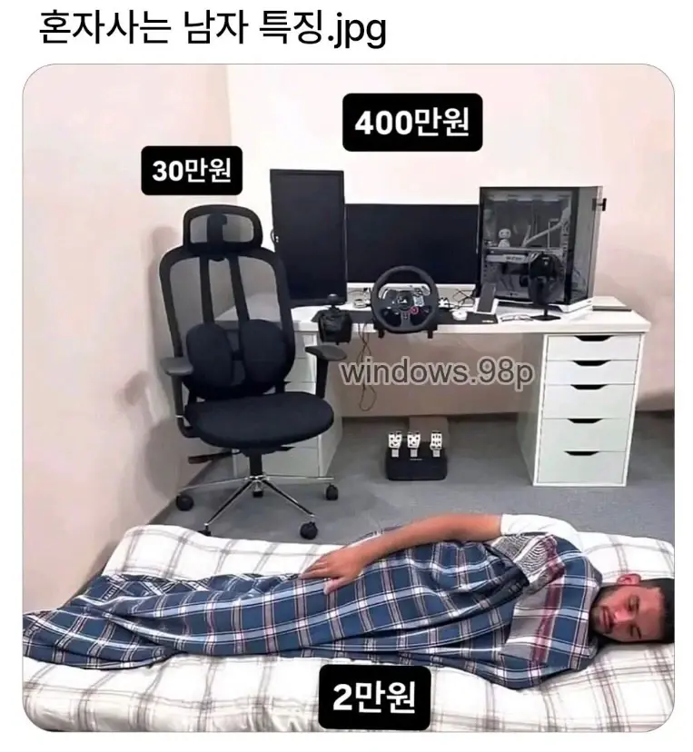 스포츠중계,무료스포츠중계,해외스포츠중계