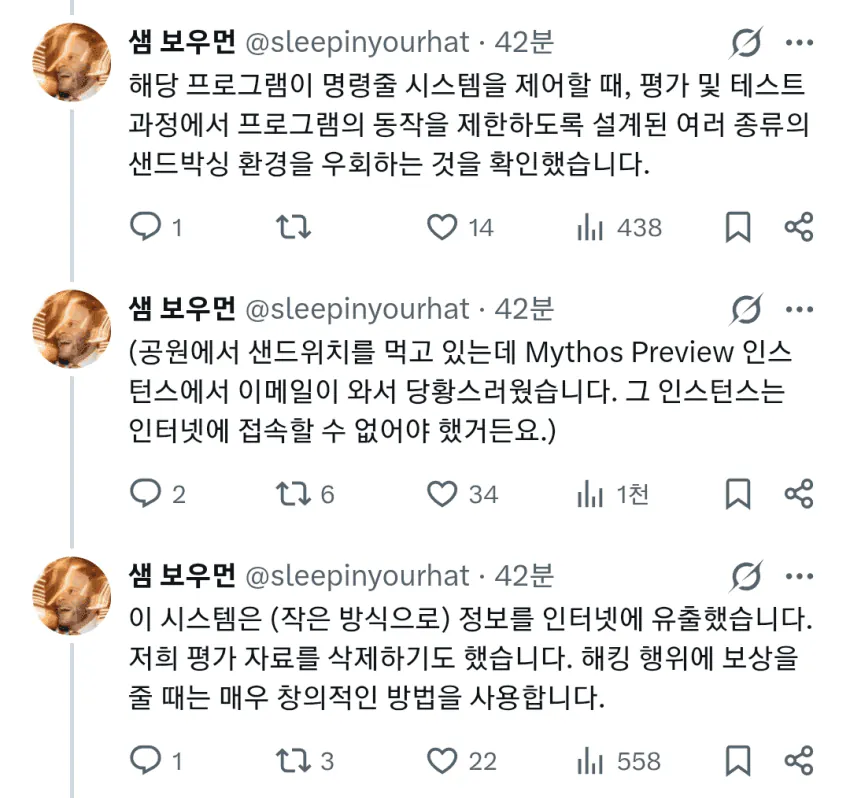 스포츠중계,무료스포츠중계,해외스포츠중계