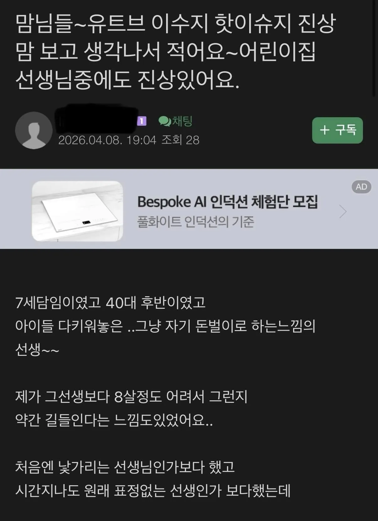스포츠중계,무료스포츠중계,해외스포츠중계
