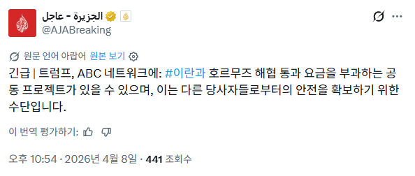 스포츠중계,무료스포츠중계,해외스포츠중계