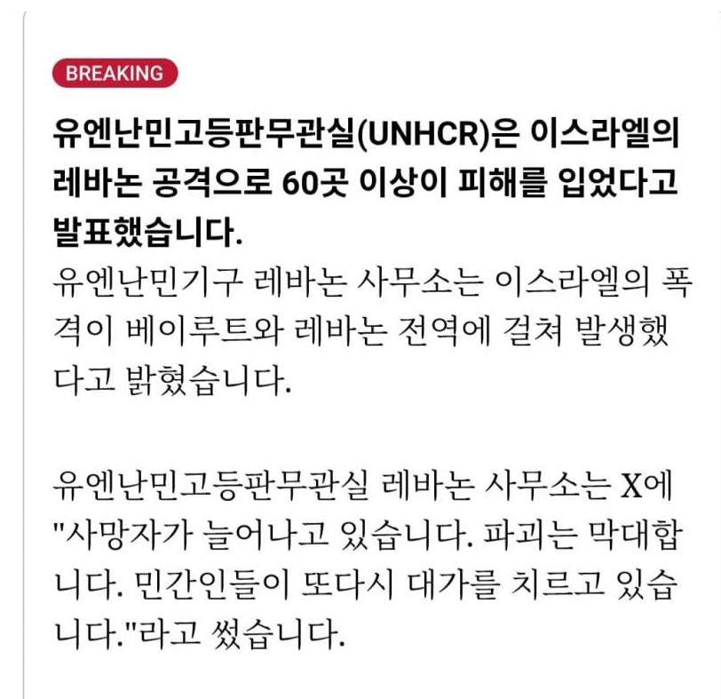 스포츠중계,무료스포츠중계,해외스포츠중계