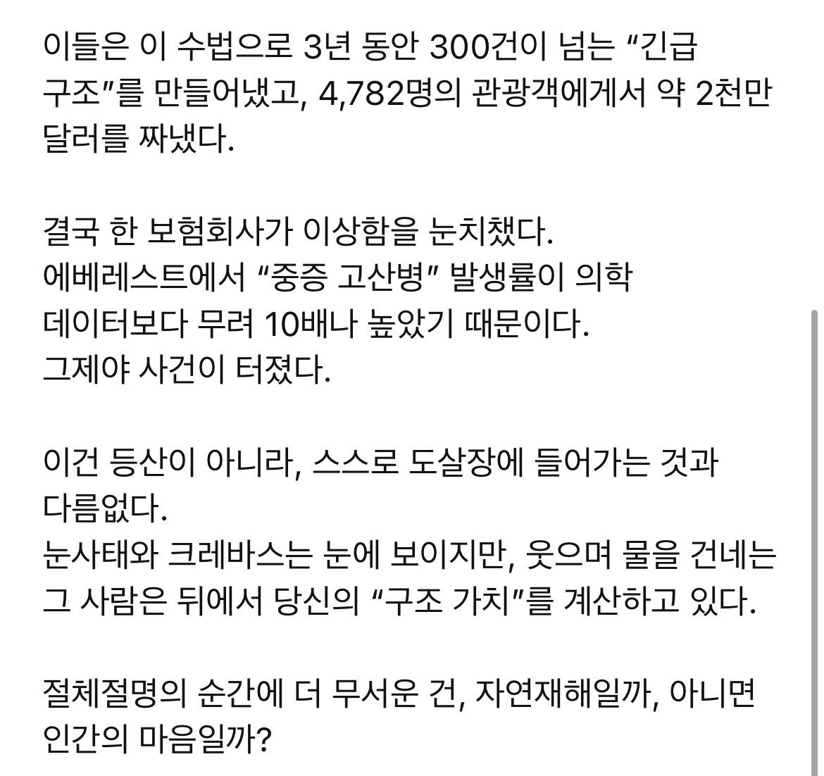 스포츠중계,무료스포츠중계,해외스포츠중계