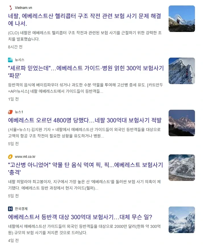스포츠중계,무료스포츠중계,해외스포츠중계