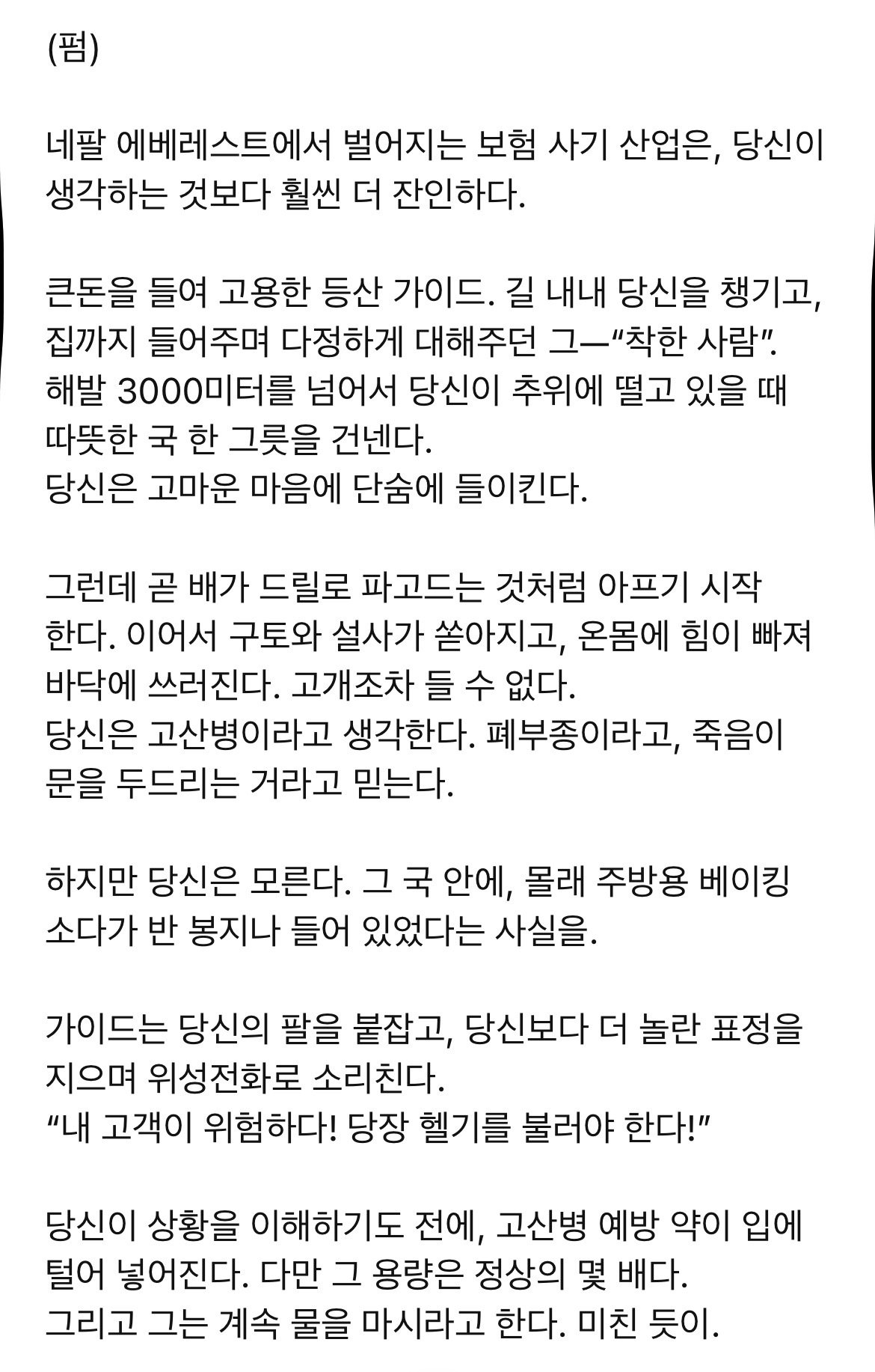 스포츠중계,무료스포츠중계,해외스포츠중계