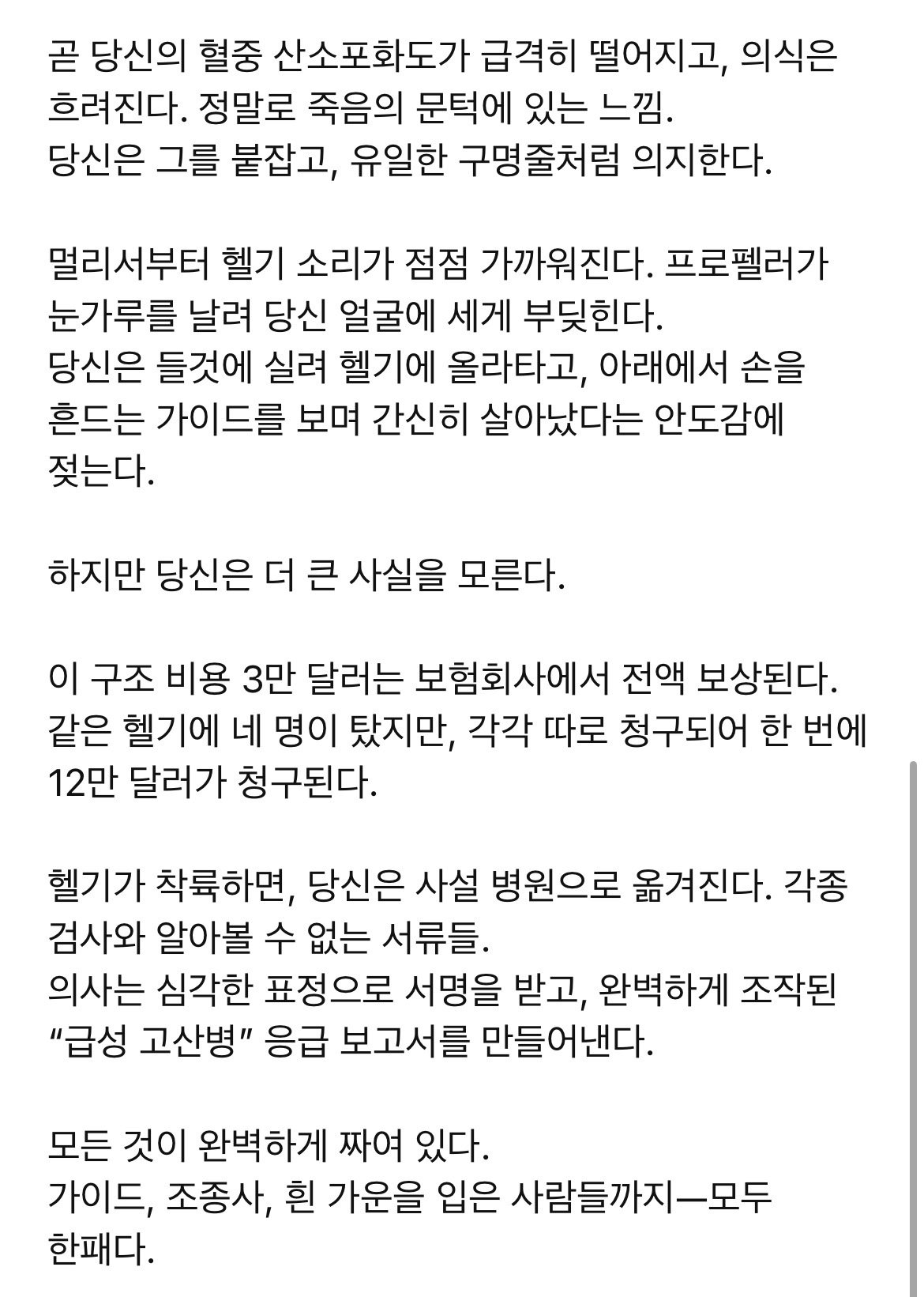 스포츠중계,무료스포츠중계,해외스포츠중계