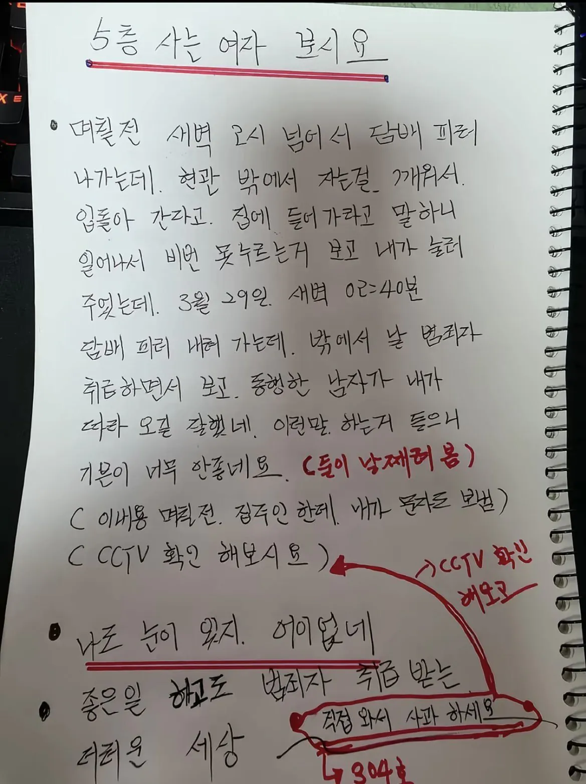 스포츠중계,무료스포츠중계,해외스포츠중계