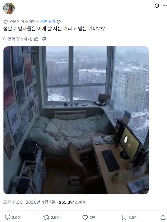 스포츠중계,무료스포츠중계,해외스포츠중계