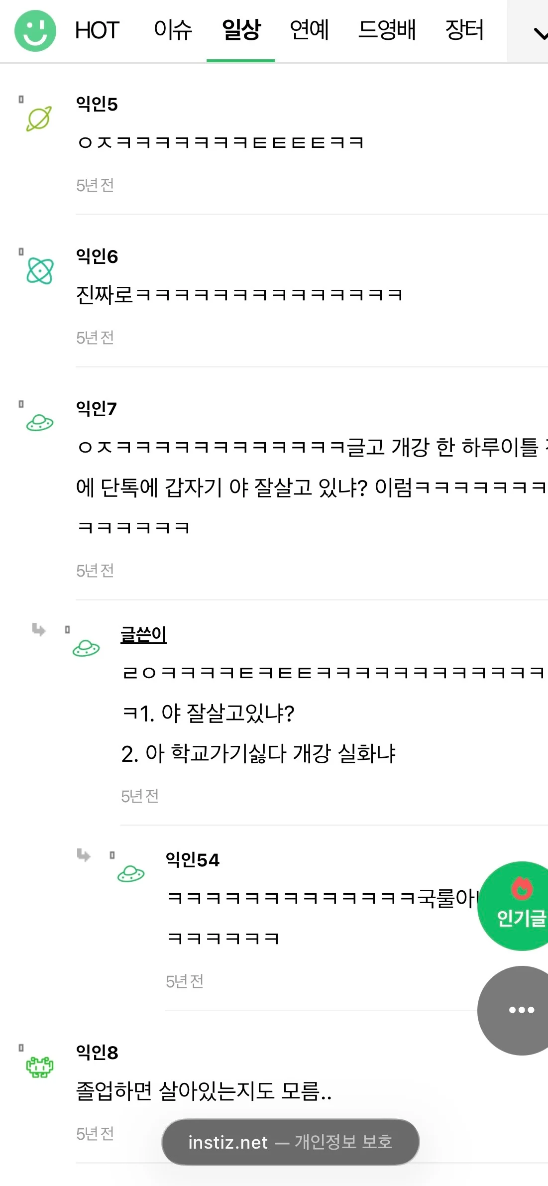 스포츠중계,무료스포츠중계,해외스포츠중계