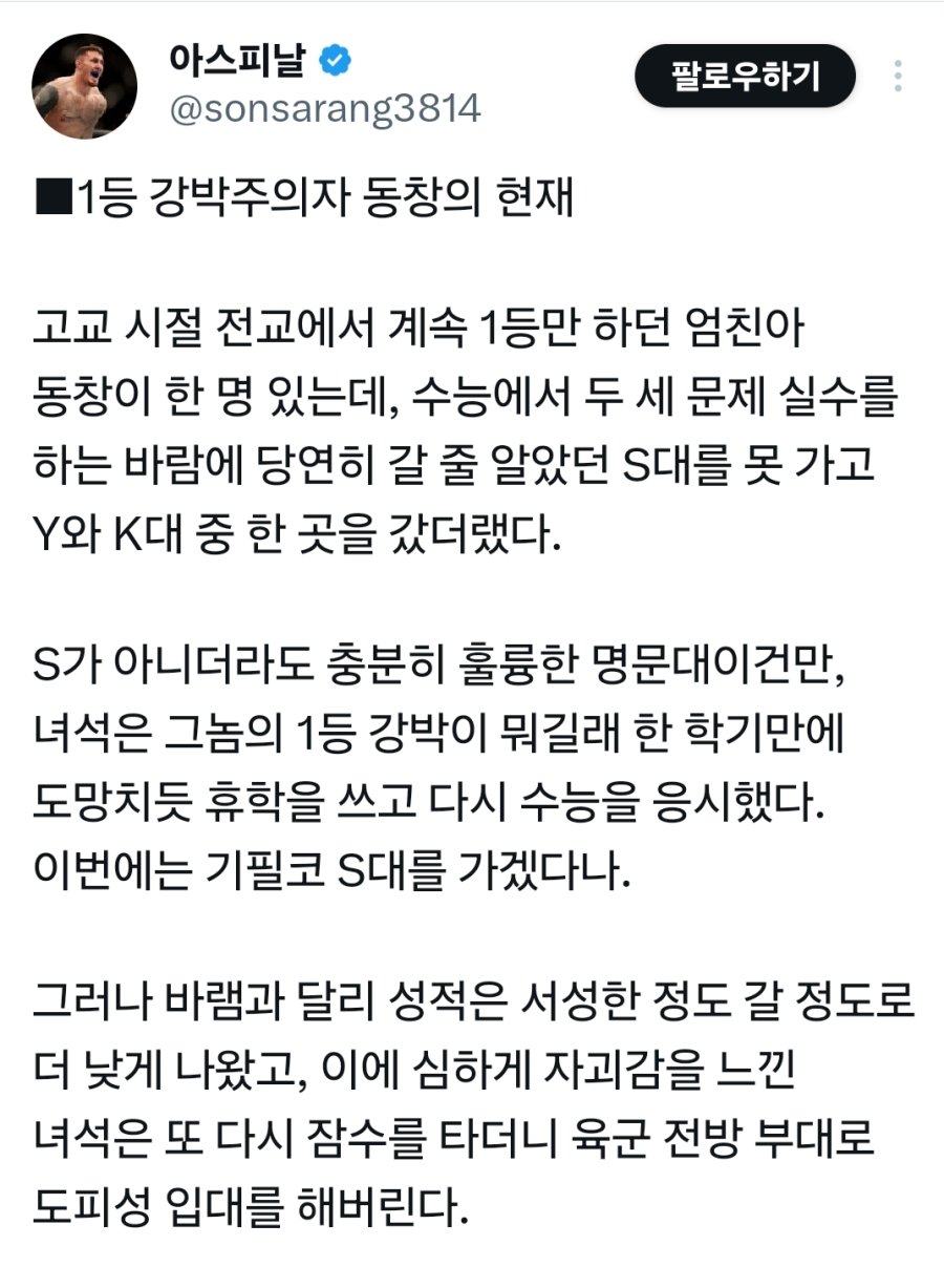 스포츠중계,무료스포츠중계,해외스포츠중계