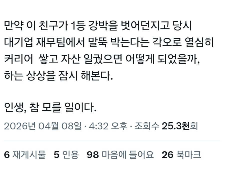 스포츠중계,무료스포츠중계,해외스포츠중계