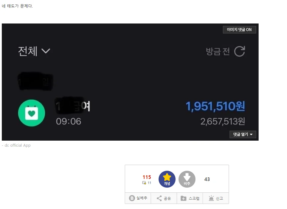 스포츠중계,무료스포츠중계,해외스포츠중계