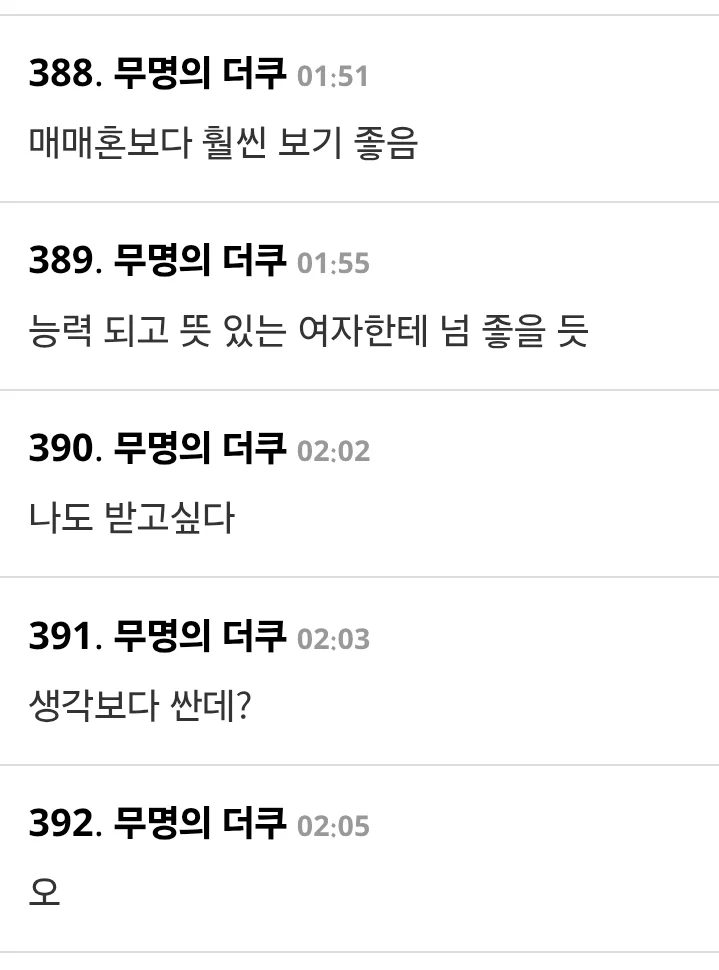 스포츠중계,무료스포츠중계,해외스포츠중계