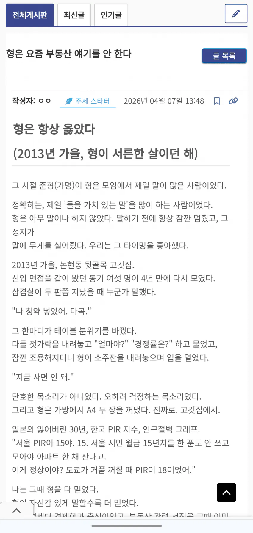 스포츠중계,무료스포츠중계,해외스포츠중계