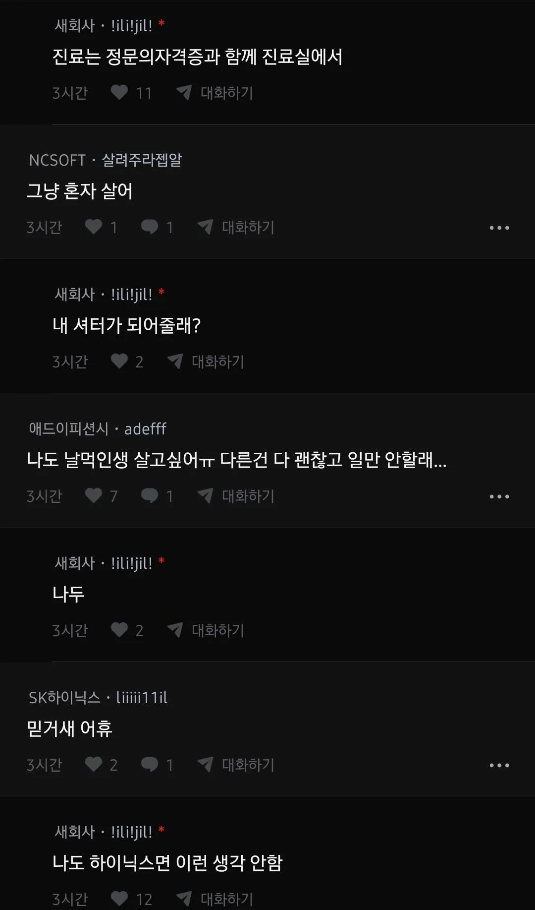 스포츠중계,무료스포츠중계,해외스포츠중계