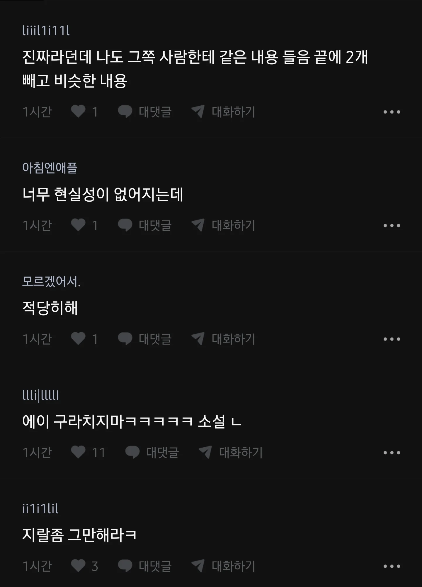 스포츠중계,무료스포츠중계,해외스포츠중계